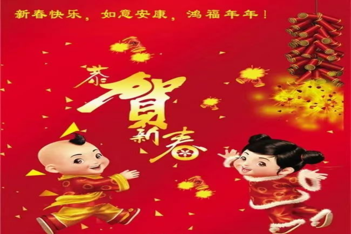 和林格爾的年味兒