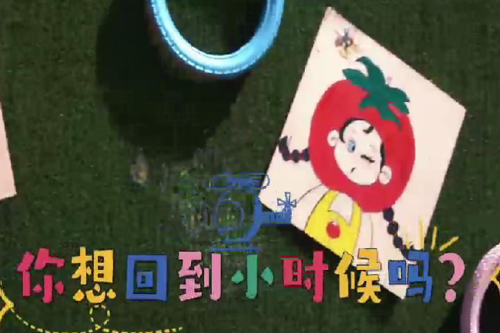 小朋友的回答 寫(xiě)給大朋友的日記